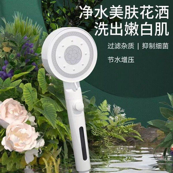 Skin pressurized shower five-speed nozzle household bathroom water heater filter bath head super pressure bath