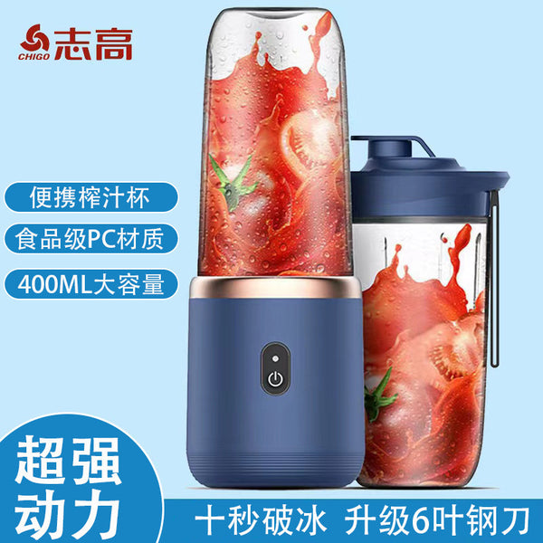 Portable Juicer Fruit Charging Small Household Juice Cup Student Automatic Multifunctional Juicing Cup Wholesale