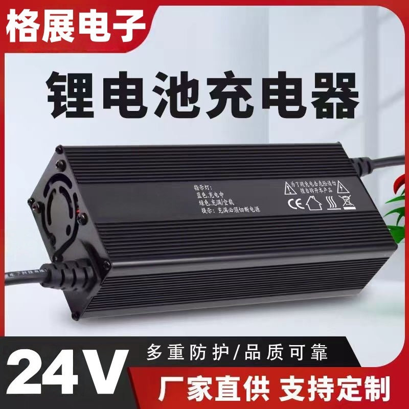 Lithium battery charger 24v15a rv 29.2v forklift ternary iron lithium 15a20a30a40a charger