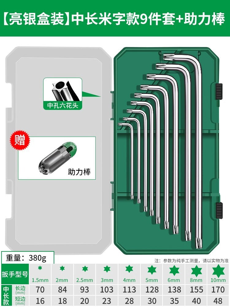 Baolian inner hexagonal wrench suit inner hexagonal 6-angle screwdriver tool combination plum blossom wrench long hexagon