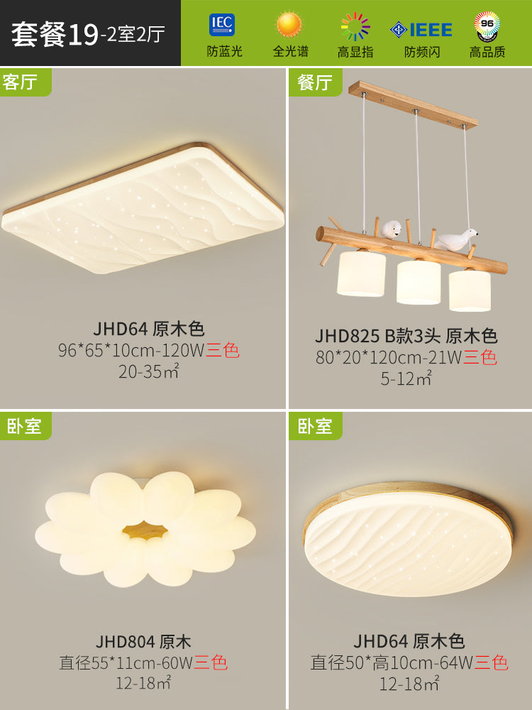 Living room ceiling light starry sky log wind modern simple atmosphere cream wind main light Nordic lighting package bedroom light