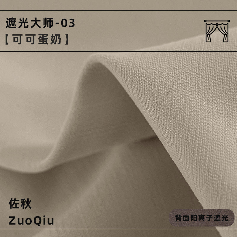 Blackout master chenille curtains - premium thickened blackout bedroom curtains in creamy style - shaoxing keqiao curtains