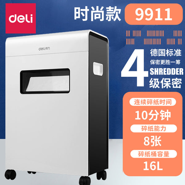 Deli 9911 Shredder Intelligent Electric Office Shredder Card Shredding Disc Bank Card Home Shredder
