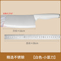 Yangjiang knife kitchen knife for home vegetable knife fruit knife slicing knife stainless steel kitchen knife chef knife women's knife