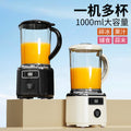 crushed ice three-blade juicer wireless electric for home outdoor large-capacity juice machine portable blender