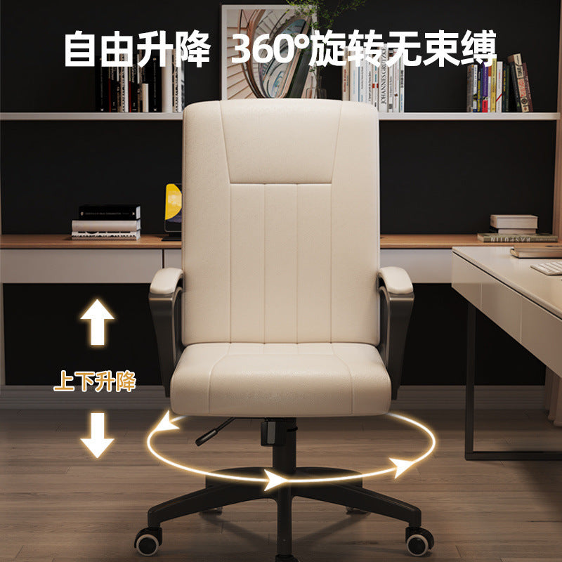 Computer chair comfortable sedentary home office chair live streaming host reclining chair ergonomic chair leisure e-sports chair