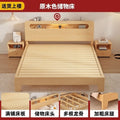 Solid wood bed - modern minimalist design 1.8m - double bed for home use 1.5m - budget-friendly 1.2m single pine wood bed for rental properties