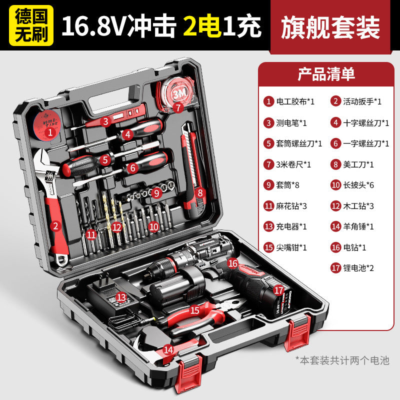 Brushless hand drill electric pistol drill small steel cannon lithium electric drill rechargeable wireless power tool electric screwdriver