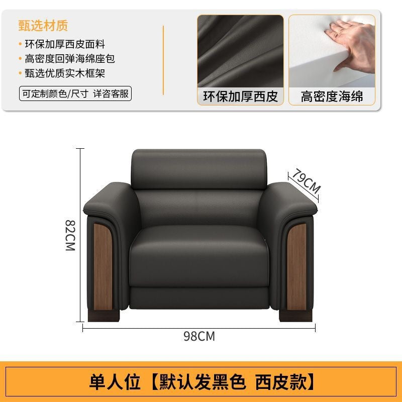 Office sofa coffee table minimalist reception area office sofa three-seater set living room small apartment