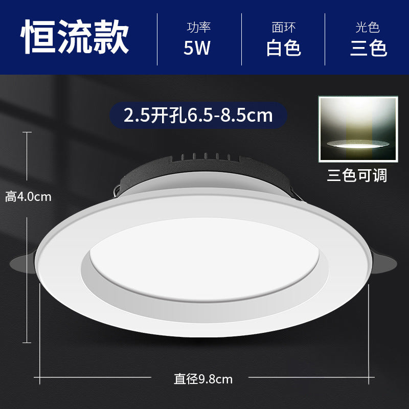 Downlight led embedded living room for home ceiling hole light round simple light hole light barrel light copper light bull's eye ceiling light