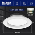 Downlight led embedded living room for home ceiling hole light round simple light hole light barrel light copper light bull's eye ceiling light