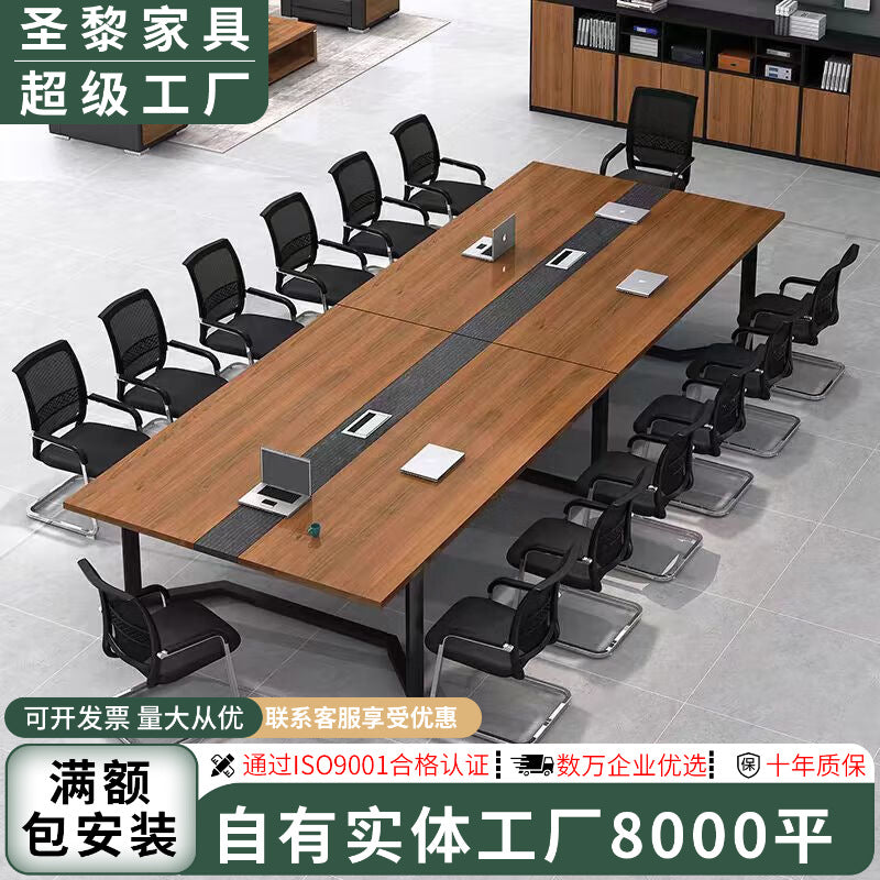 Saint li conference table long table casual modern reception table and chair combination negotiation training table long table office furniture