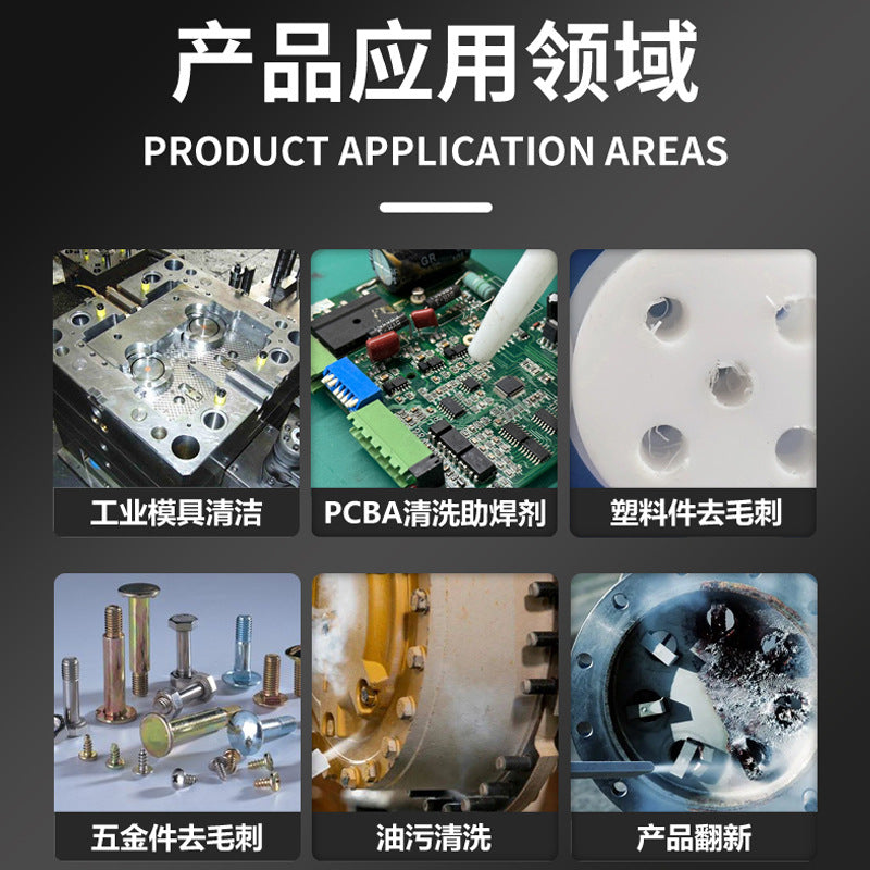 Dry ice cleaning machine Plastic silicone products Abrasive tool cleaning Industrial miniature dry ice abrasive tool cleaning machine