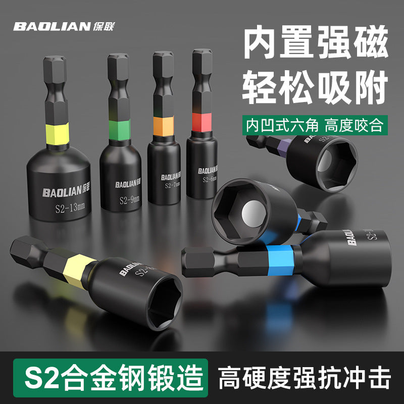 Socket bit s2 alloy steel high hardness abrasion resistant strong magnetic inner hexagonal socket complete set of hand electric drill self-tapping screw bit