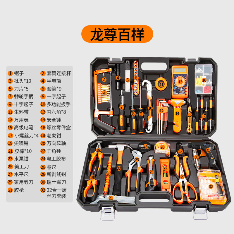 Complete everyday home tool set - hardware, electrical, and repair essentials for home, car, and multi-purpose use