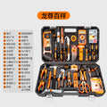 Complete everyday home tool set - hardware, electrical, and repair essentials for home, car, and multi-purpose use