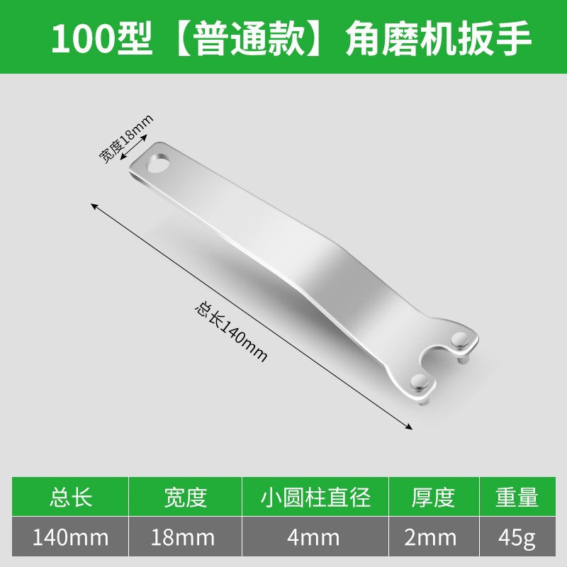 Baolian, angle grinder protective cover, dust cover, grinding wheel cover, dust cover, angle grinder protective cover
