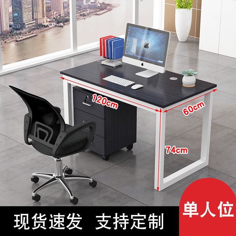 Economical four-seat office desk and chair set with partition for employees - includes two double-desk workstations and computer desks