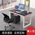 Economical four-seat office desk and chair set with partition for employees - includes two double-desk workstations and computer desks