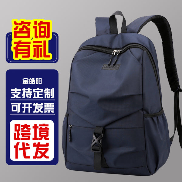 Manufacturer wholesale new casual backpack men's casual computer bag large capacity lightweight outdoor travel backpack
