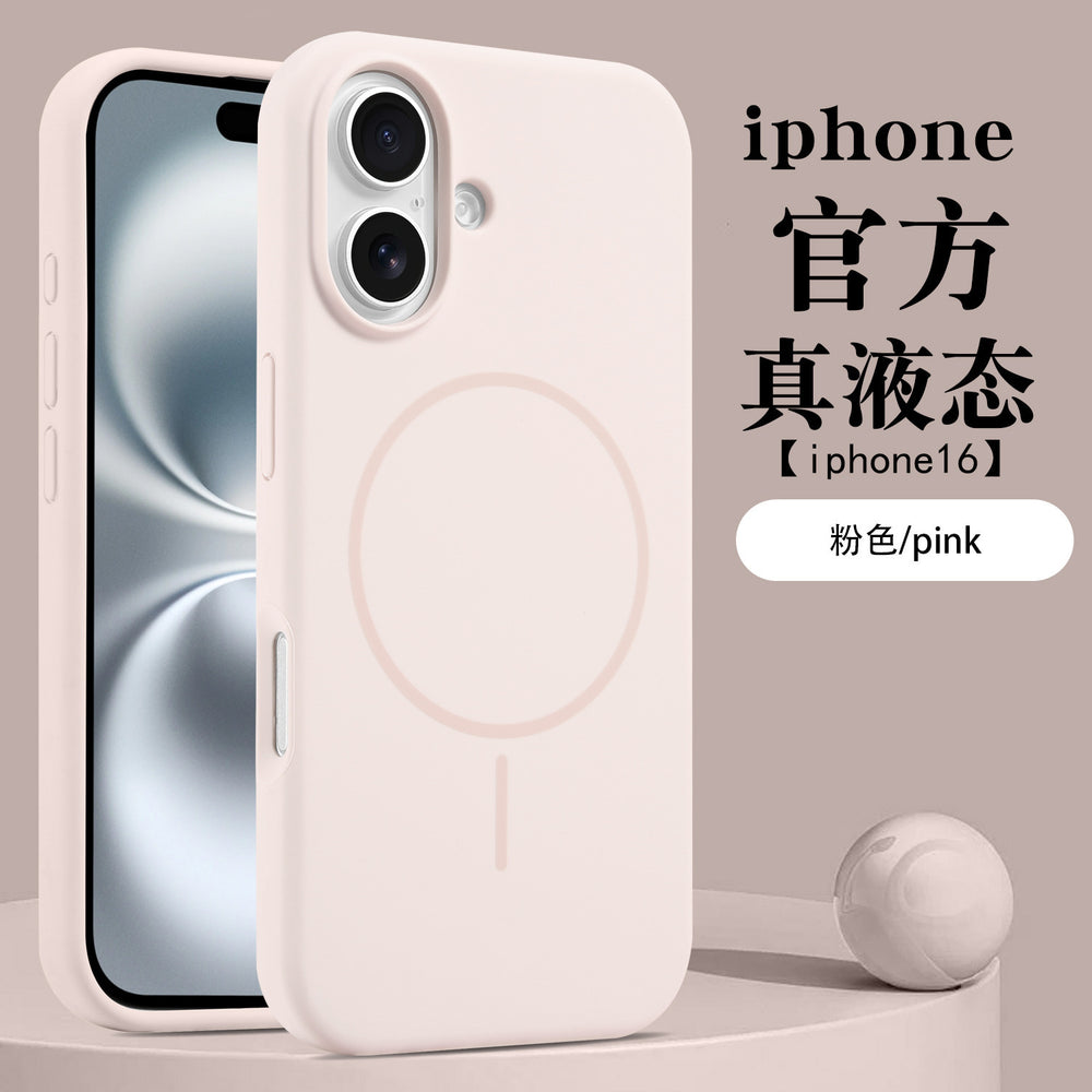 Suitable for iphone 17 pro max phone case, 14 liquid magnetic suction strong magnetic thin ring silicone case, apple 13 cross-border 15