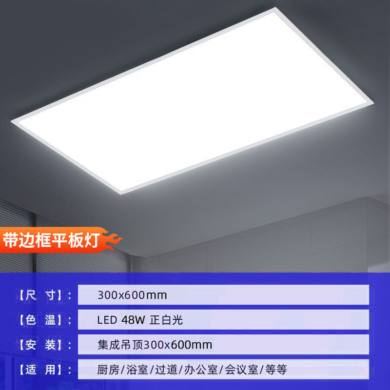 Full Spectrum LED Flat Light Frameless Integrated Ceiling Special Flat Light Waterproof Bathroom Lighting Panel Light