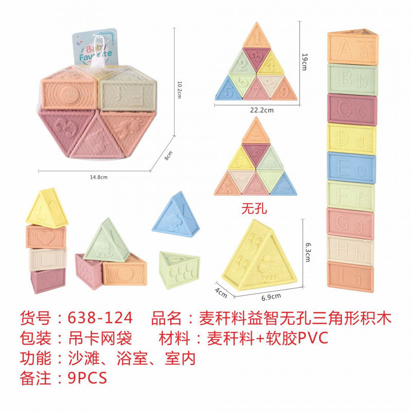 Cross-border export straw glue stacking music water spray marine animal assembly building block children's perception bath bathroom toys