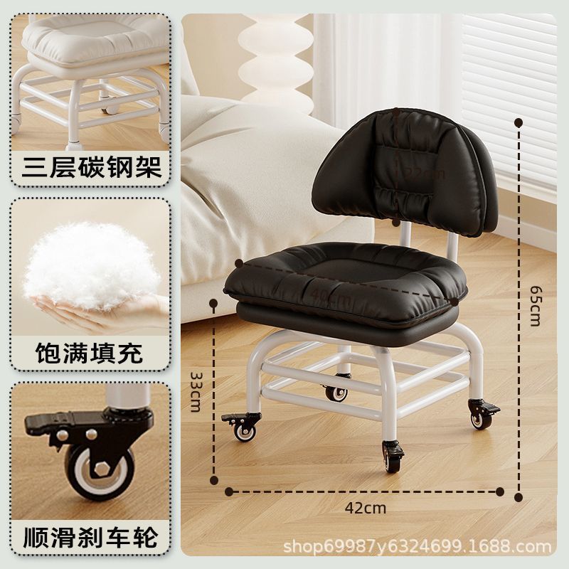 Raised universal wheel, small stool, silent backrest chair, pulley, low stool with baby bench, beautiful seam stool, shoe change household