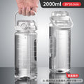 Yunduo double drink white 2000ml