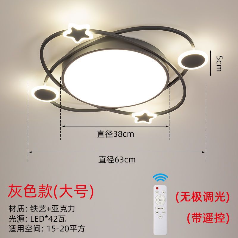 Creative personalized flying saucer lighting master bedroom light LED ceiling light simple modern small living room study dining room lighting