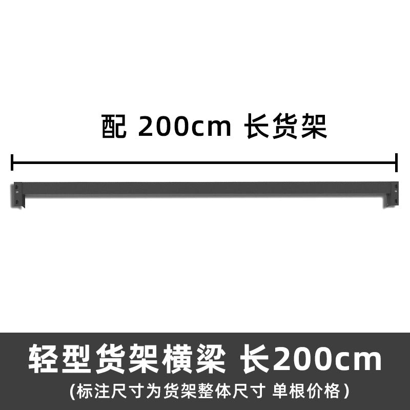 Warehouse shelf manufacturers wholesale shelves warehouse storage shelf accessories easy to disassemble metal thickened shelf beams