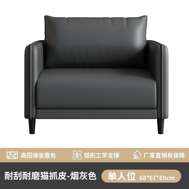 Modern minimalist office sofa - ideal for meetings, reception areas, hotels, apartments, and general office use