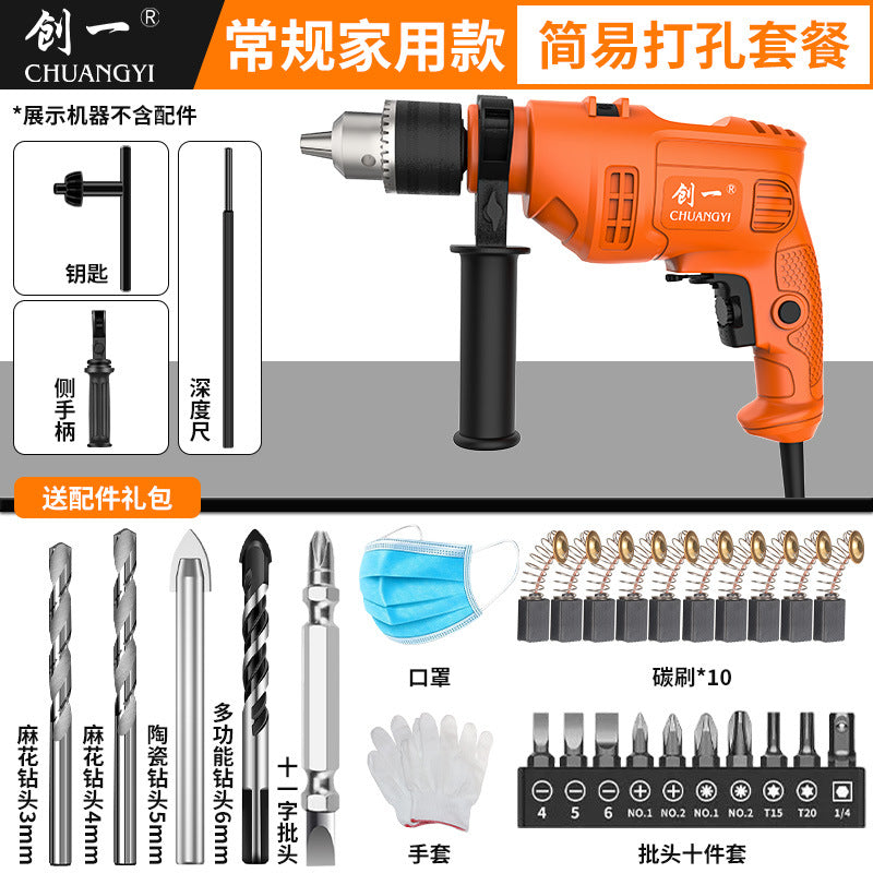 Chuangyi electric screwdriver electric drill power tool 220v rechargeable drill cross-border high-power ac impact drill wholesale