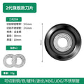 Baolian pipe cutter pipe cutter quick pipe cutter copper pipe iron copper steel pipe stainless steel pipe manual cutting pipe knife