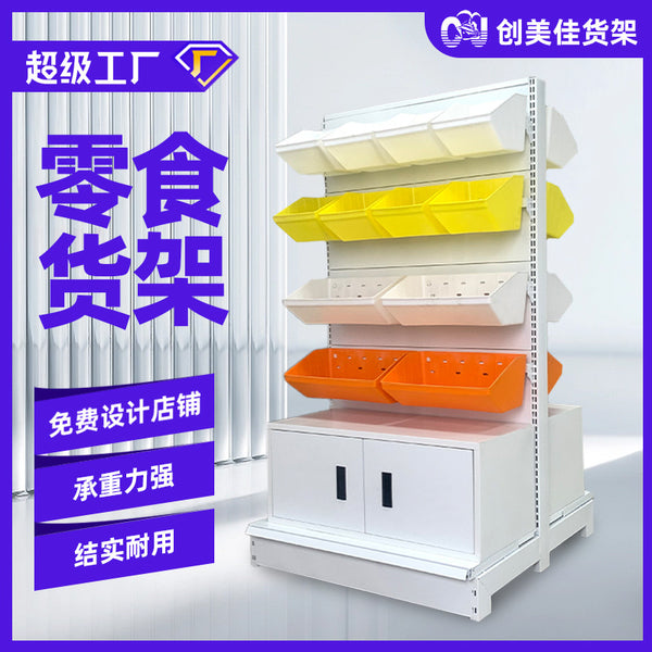 Snack rack Supermarket shelf Wholesale Single-sided multi-layer casual snack display rack Scattered food rack Snack cabinet