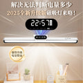 Eye-care led desk lamp with clock - cool design, rechargeable, magnetic, and perfect for dorms, study, bedroom, or bedside use