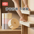 Student dormitory bunk bed stair tread pads - no adhesive required, multi-functional corner soft pack, anti-collision strips, protective and non-slip