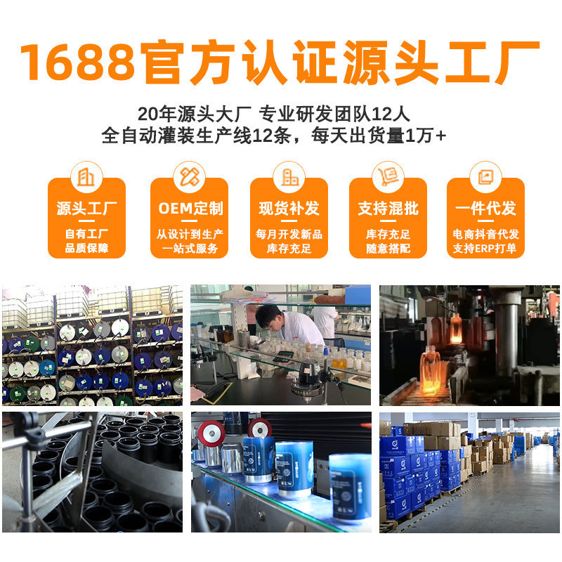 Starry Sky Top Car Aromatherapy Car Car Perfume Ornament 2024 New Car Automatic Fragrance Intelligent Aromatherapy Machine