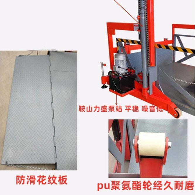 集装箱货物提升机移动式卸货平台简易升降机 移动卸货平台升降台