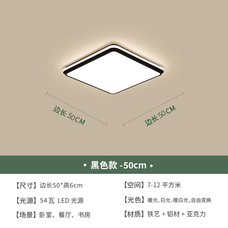 Full spectrum lighting living room bedroom ceiling light modern simple atmosphere ultra-thin living room light bedroom study lamp