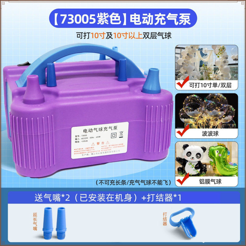 Balloon Electric Inflator Electric Inflator Balloon Artifact Automatic Air Pump Blow Balloon Machine Portable Inflatable