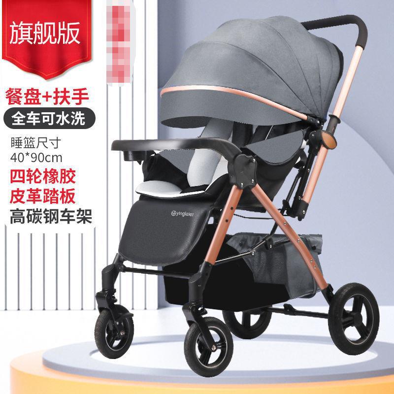Dropshipping baby stroller: reversible, lightweight, all-season, four-wheel, shock-absorbing, easy-to-use pram for infants and toddlers