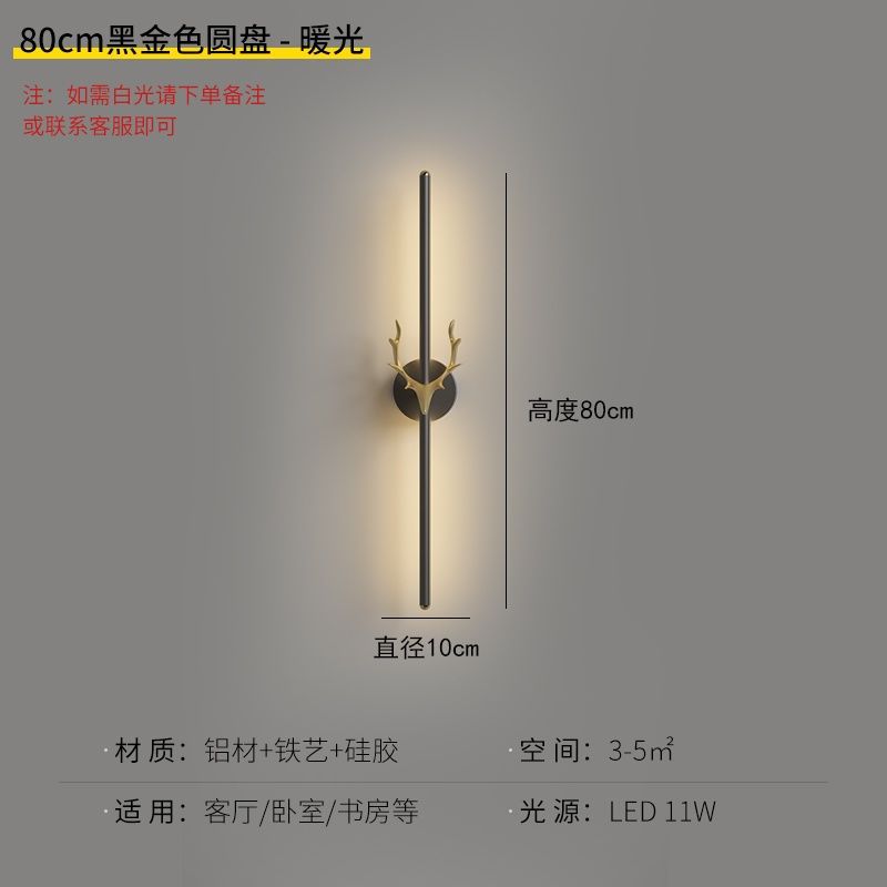 Minimalist wall sconce bedroom bedside lamp creative led linear modern simple nordic hotel living room landscape wall lighting fixture