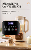 us standard multifunctional wall breaking machine for home fully automatic heating soy milk machine filter-free juice cooking food supplement machine