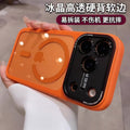Large window suitable for iphone17 mobile phone case leica transparent magnetic suction apple 16/15promax/14 protective cover
