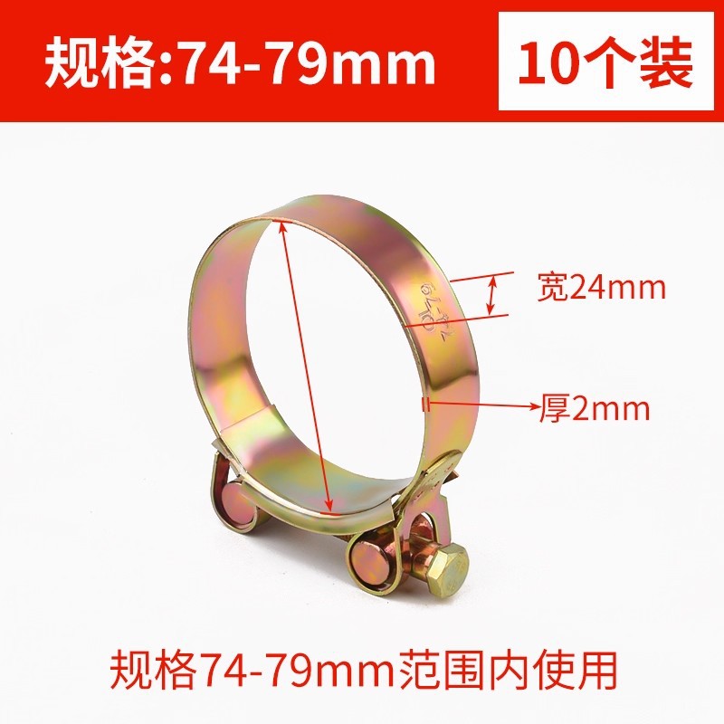 Hose clamp carbon steel galvanized european style thickened pipe clamp heavy duty pipe clamp hoop water pipe hose round widened fixed clamp