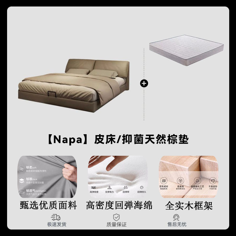 Italian normcore elephant ear bed casual creative large bed master bedroom double bed double storage wedding bed genuine leather bed