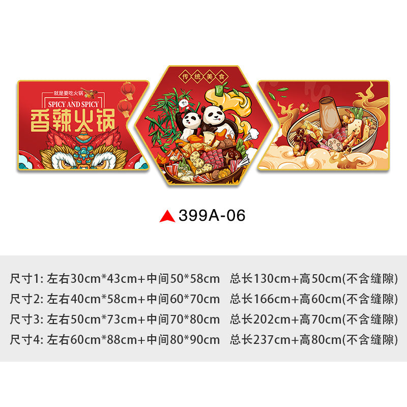 Guochao Hot Pot Restaurant Decorative Painting Peking Opera Huadan Hotel Hanging Painting Mala Skewers Hot Pot Restaurant Box Background Wall Mural