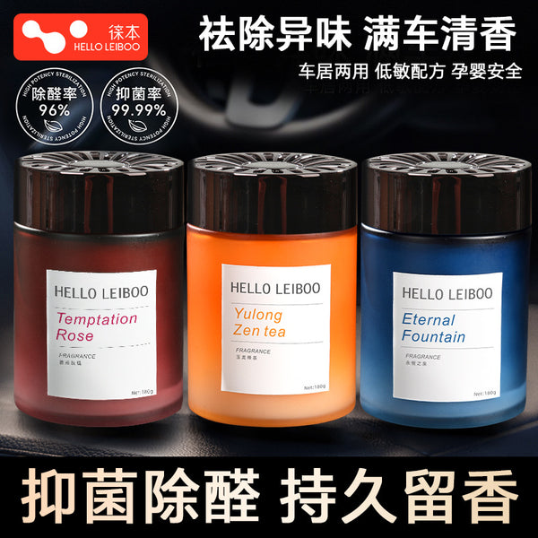 Car aromatherapy 2024 new long-lasting fragrance in the car Car fragrance Purifies the air and removes odor Solid balm