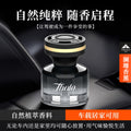 Wholesale car air freshener ornaments, premium car perfume for men and women, high-end decorative items, interior odor eliminator, volatile fragrance